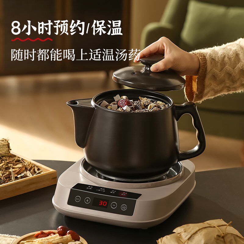 智能全自动煎药壶中药电炖电煎药壶家用煲汤熬药分体两用陶瓷砂锅