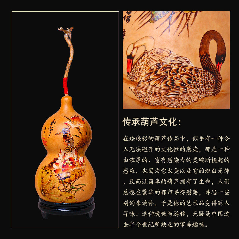 葫芦玄关摆件精品天然文玩大号艺术品针刺雕刻画水墨烙画墨刻饰品