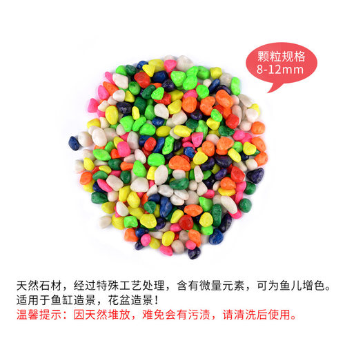 【植素源】底砂鱼缸造景雨林造景水草泥南美红鼠沙天然材料不混水