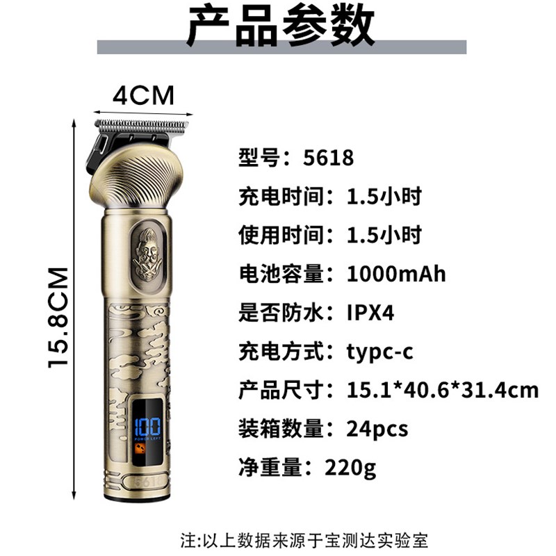 新款6合1全身水洗家用理发剃须套装多功能换头电推剪电动刮胡刀