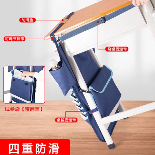 书桌收纳袋中学生侧挂袋多功能加厚大容量防掉落高中生课桌挂书袋