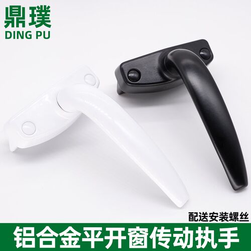 铝合金门窗传动执手平开窗执手50型外开窗拉手两点锁窗户把手锁扣