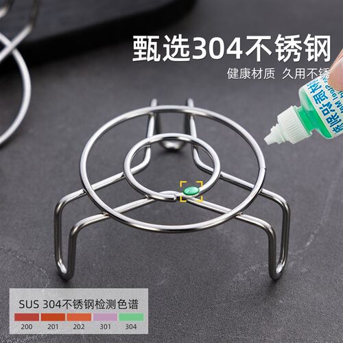 超迷你蒸架304不锈钢小号隔水蒸格高矮脚家用养生壶奶锅小锅蒸架