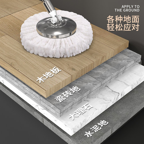 拖把杆旋转通用手压一体式拖布杆单杆拖把家用墩布免手洗替换配件