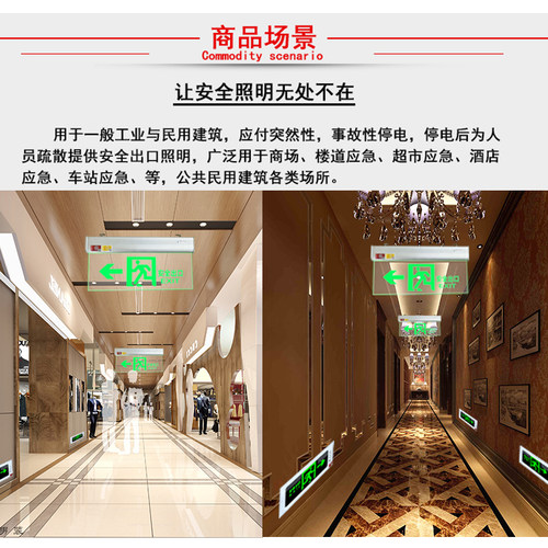 消防应急灯安全出口led疏散指示灯玻璃透明水晶嵌入式嵌顶吊挂