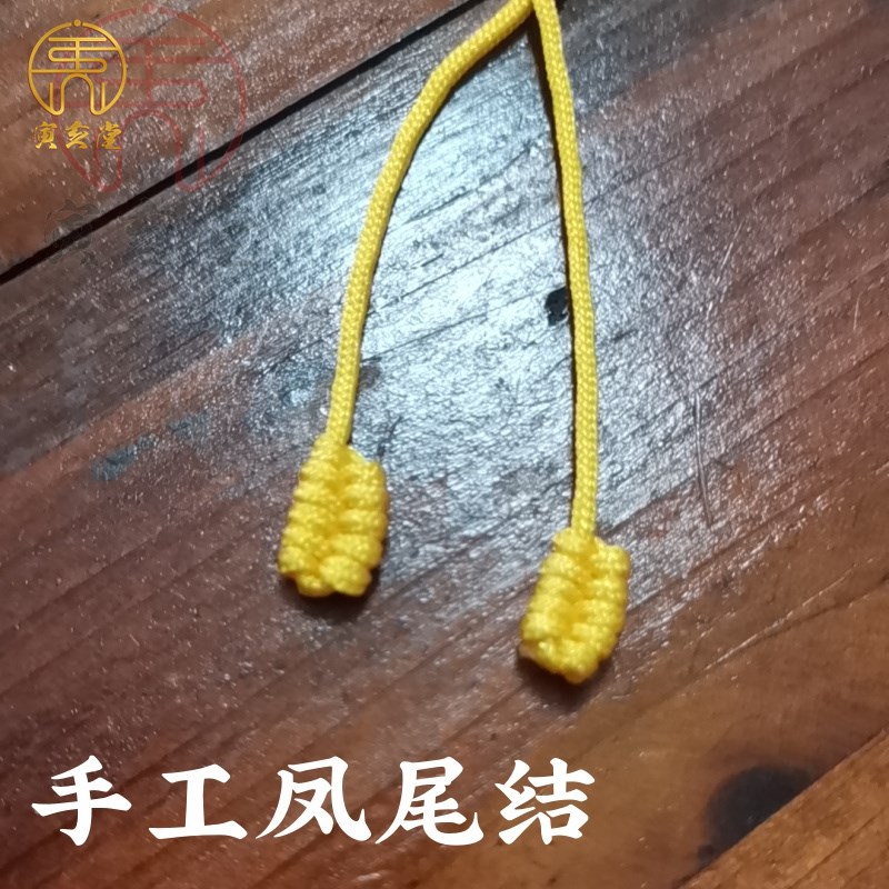 手工红黄黑五彩绳编制随身五帝钱加厚加强纯黄铜钱挂件钥匙扣包挂
