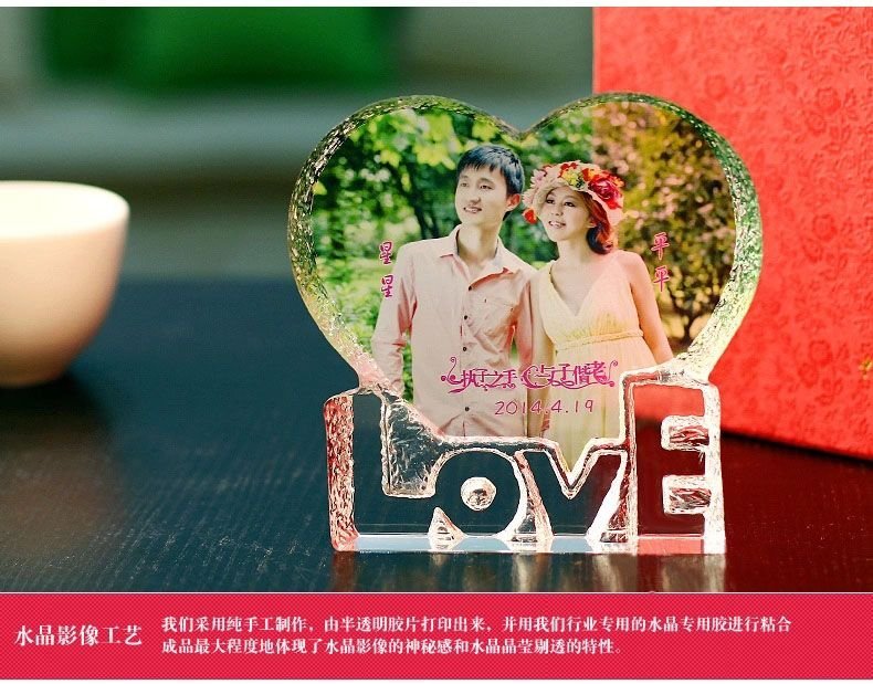 水晶相框心形爱心定制送闺蜜同学同事情侣女朋友婚纱照片生日礼物