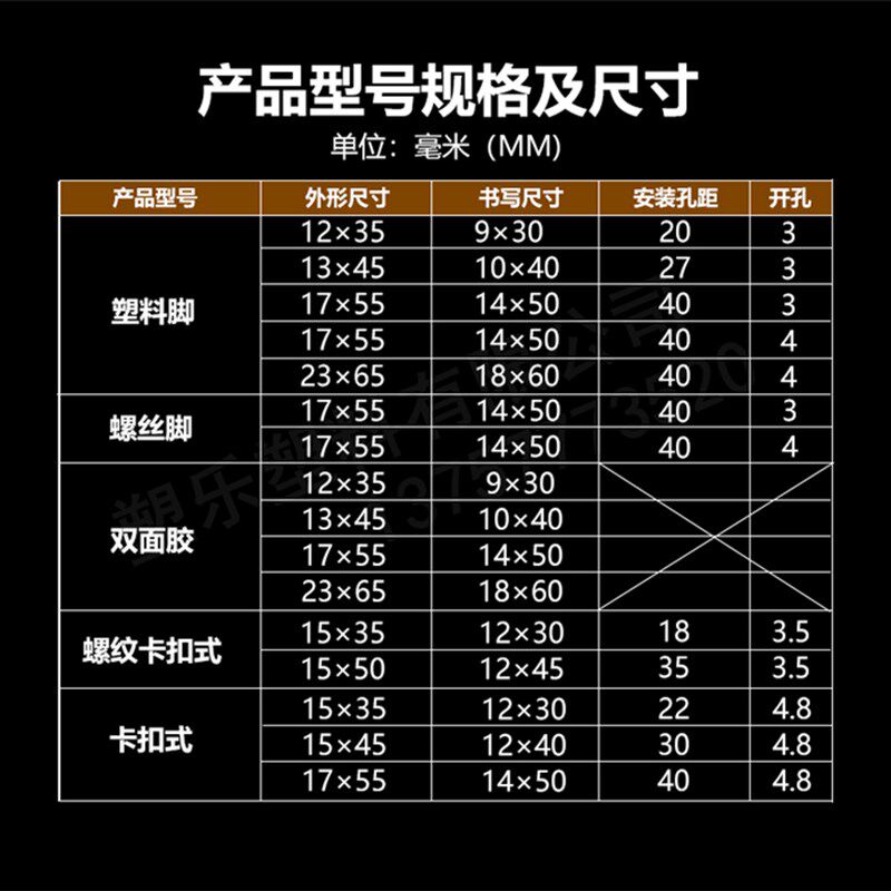配电箱标志框有机双层标字框带脚卡扣式标志牌框标签指示框标牌