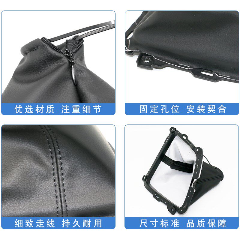 适配 宝骏730换挡皮套 宝骏560换挡杆套 档把套 换挡皮套挂档杆套