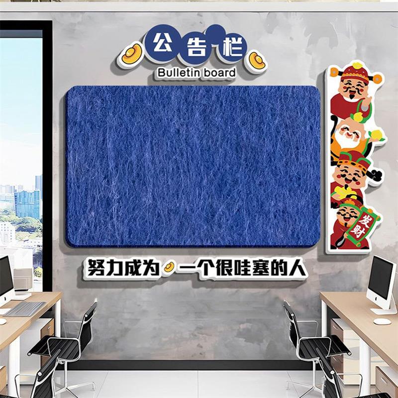 教室布置班级文化墙公告栏展示板学生风采毛毡墙贴公司墙面装饰