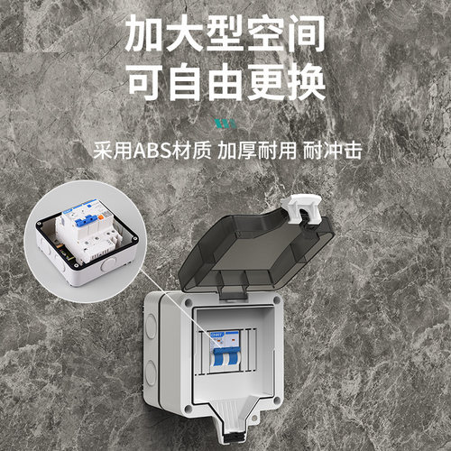 户外防水盒空气漏保开关专用插座室外86型明装防雨防溅接线保护罩