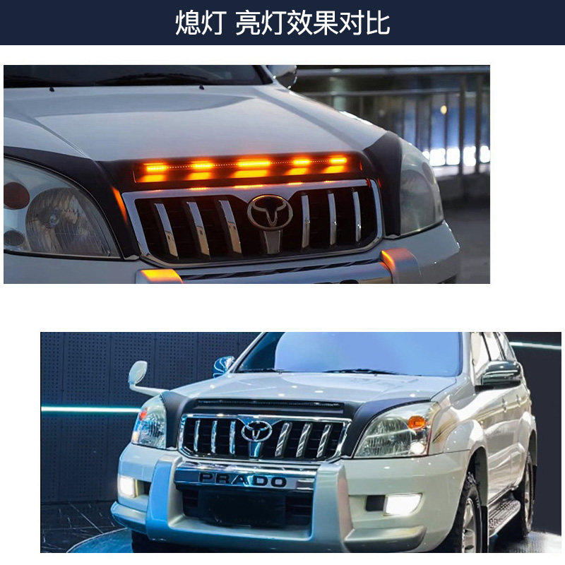 适用于03-09款普拉多砂石挡霸道lc120机盖沙石挡带灯越野改装配件