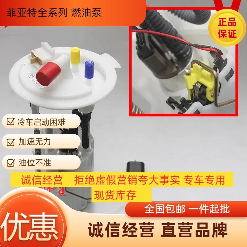 适配菲亚特派力奥 西耶那 周末风菲翔致悦汽油泵总成燃油位传感器