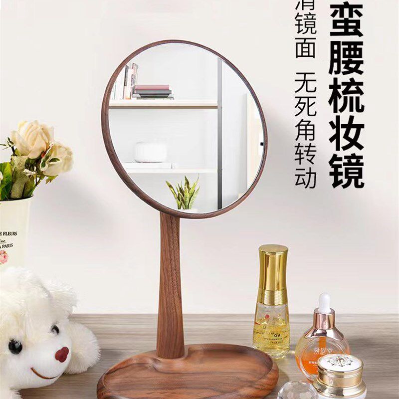 黑胡桃木复古台面木制圆形梳妆镜化妆镜立式卧室桌面镜子置物收纳