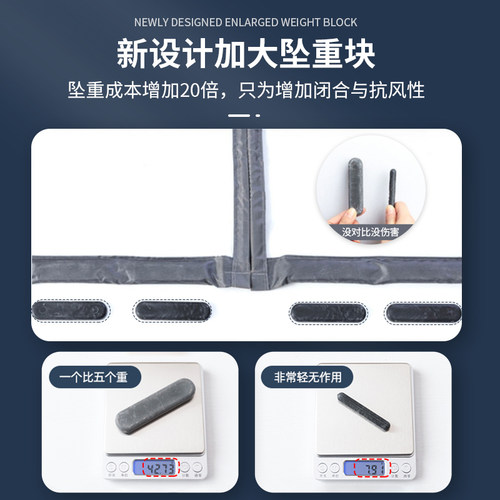 全磁条空调门帘透明挡风帘厨房厕所塑料隔断帘免打孔防冷气软门帘