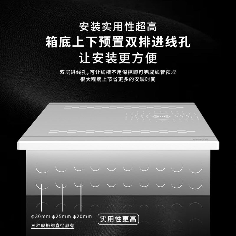 蒙斯朗不锈钢弱电箱400500家用暗装特大号网络光纤箱多媒体信息