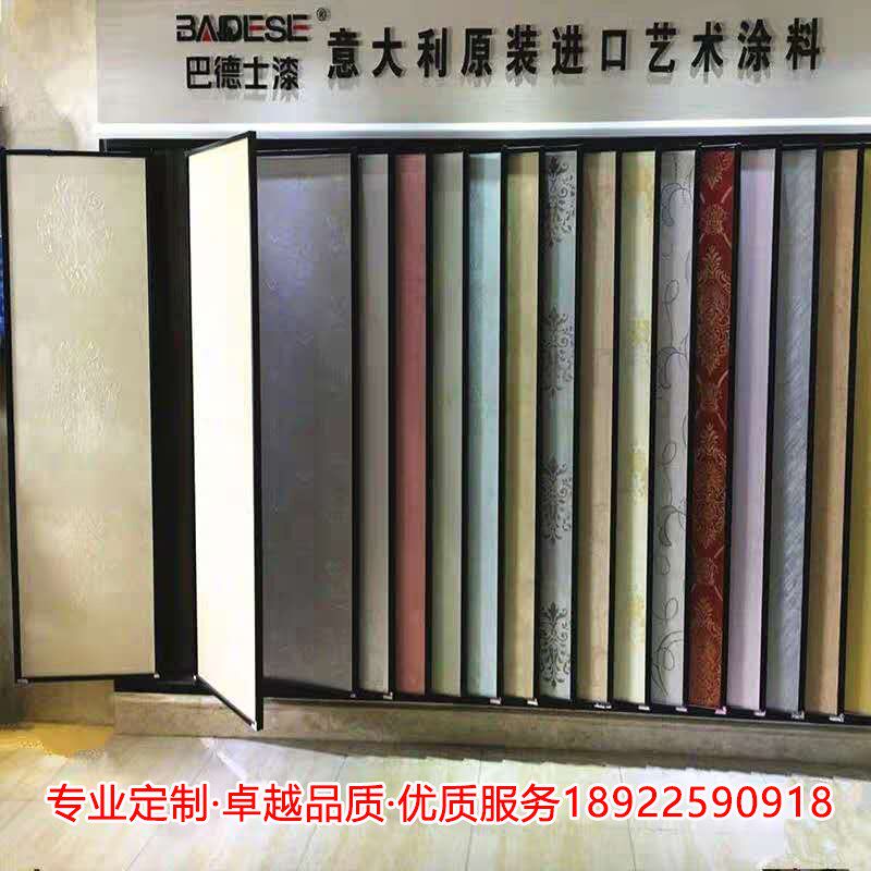 艺术漆涂料样品展示架墙布展架硅藻泥翻页展柜墙壁纸样板架板材架