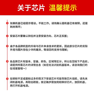 通众适用奔图COL-355硒鼓芯片CP2515DN CP5055DN CP5155DN CP5515