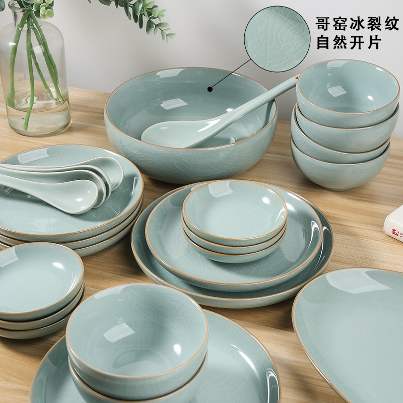 青瓷冰裂纹餐具套装碗盘碟家用多件中式家用陶瓷碗盘子乔迁礼盒装
