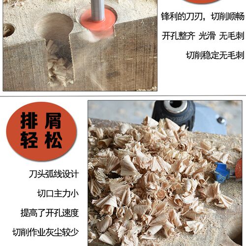 木工开孔器 硬木材木头钻孔打孔15 16 17 18 19 20 22 23 24-60mm