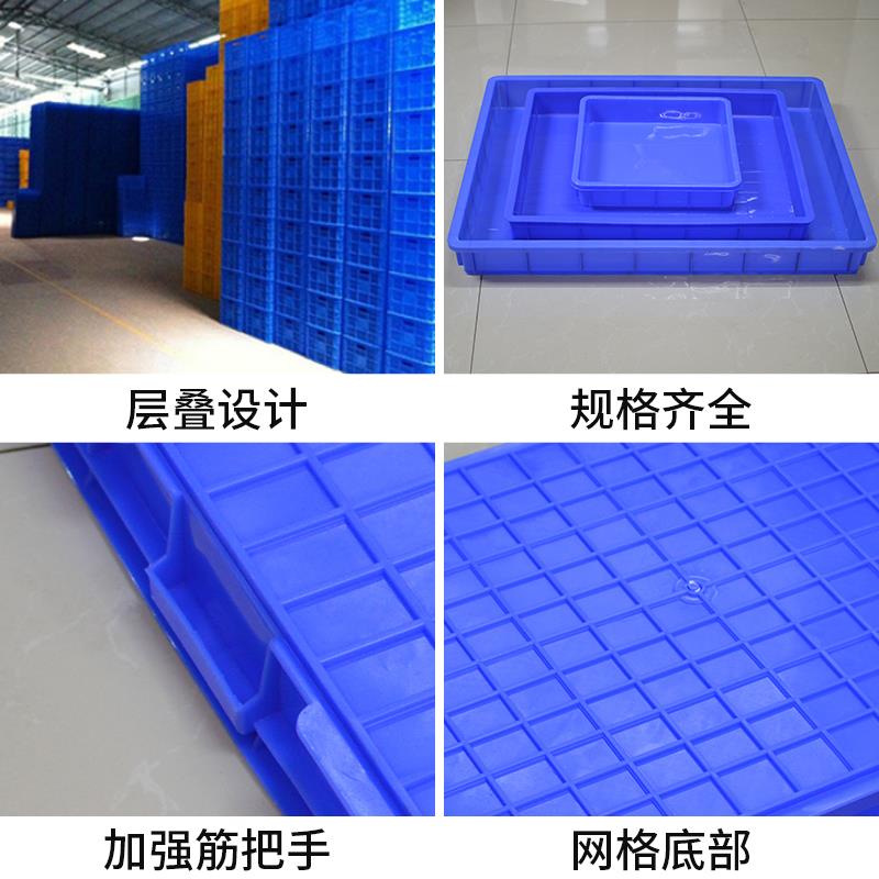全新塑料方盘特大号五金工具收纳周转箱长方形托盘儿童玩沙盘浅盘