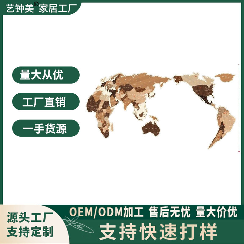 现货地图中式木质屏风办