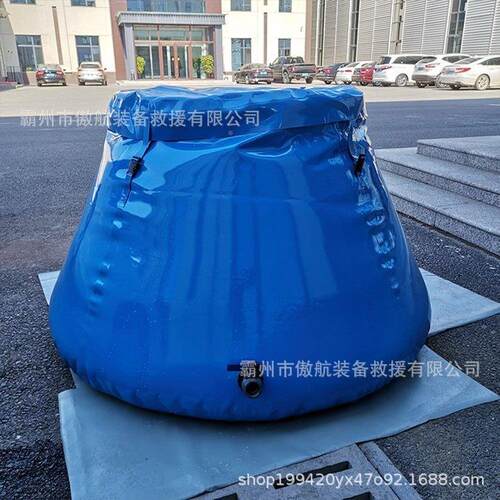 万亿AH-YDXSC国债移动储水池户外充式台储量水囊大气容可折叠圆软