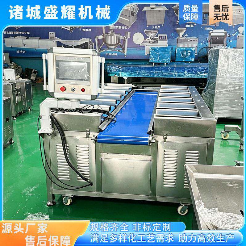 牛排定量配重包装称猪排2公斤组合称鸡胸肉定量配重称盛耀