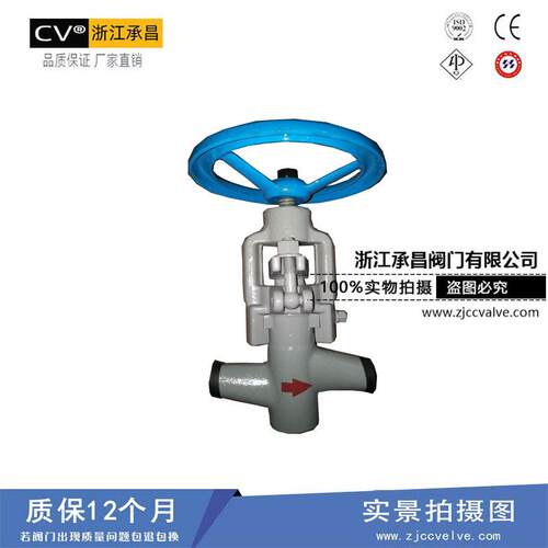厂家直销J61Y-20C哈锅体型温压截止阀
