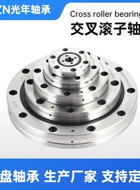 直销轻型回转支撑 RU148 XRU9025X GUUCC0P5精密十字交叉滚子轴承