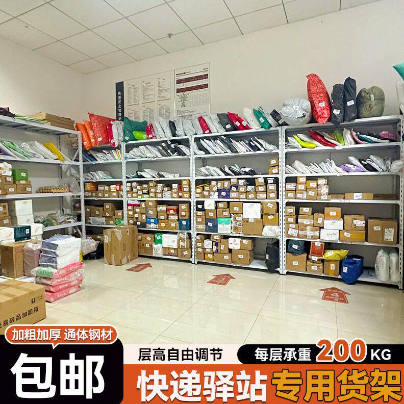 四层商超货架加厚加粗置物架快递驿站专用货架菜鸟驿站快递货架