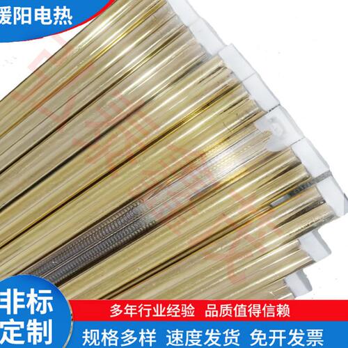 直销弘泰鑫茂220V380V玫瑰金不锈钢石英半镀金加热管镀金双孔管加