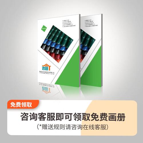 直销ASA合成树脂瓦仿古别墅琉璃瓦 塑料建材树脂瓦屋顶隔热防腐塑