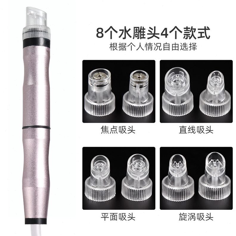 直销家用超微美肤仪 吸黑头面部清洁迷你美容仪器 水氧循环小气泡