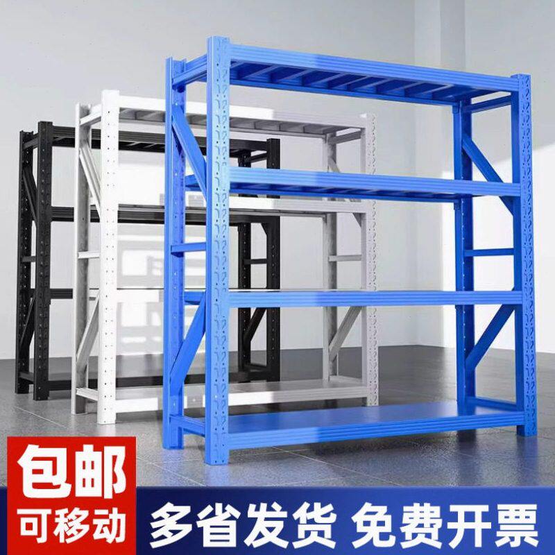 仓储货架轻型货架家用货架多层落地收纳置物架商用家用商超铁架子