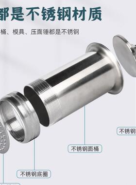 直销家用多功能饸小型饸粉条手动烙床面条压面机机河捞不锈钢机饹