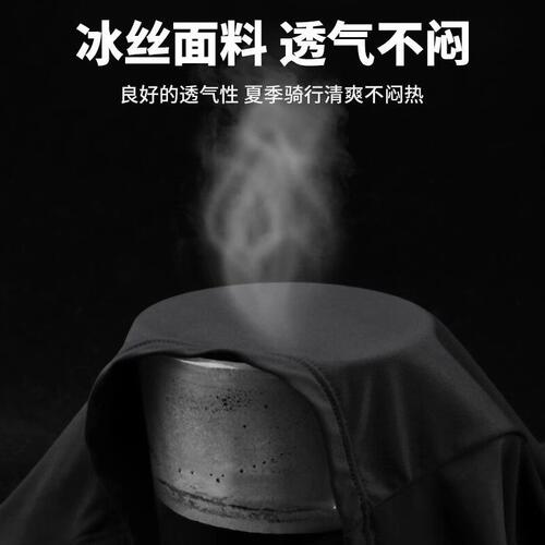 直销TOSUOD冰丝防晒头套摩托车夏季女护全脸钓鱼围脖户外骑行面罩
