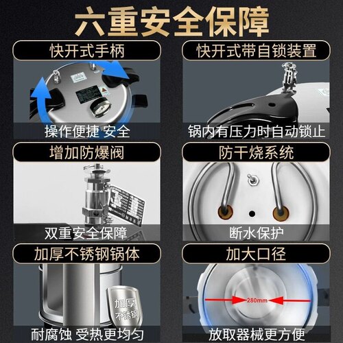 直销手提式灭菌锅压力蒸汽压灭菌器全自动立式小型医用消毒锅实验