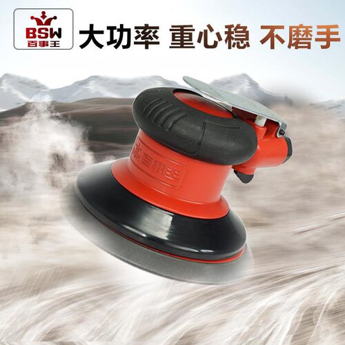 直销百事王气磨机 工业级气动打磨机 5寸圆型盘砂纸机 125mm吸尘