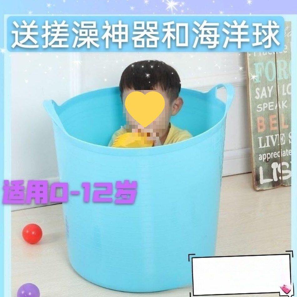 泡澡桶成人款加大塑料儿童儿童洗澡沐浴桶家用大童洗澡盆