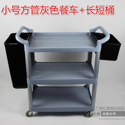 直销N5大小号三层收餐车塑料碟盘收碗车手推服务车收送餐车餐厅餐
