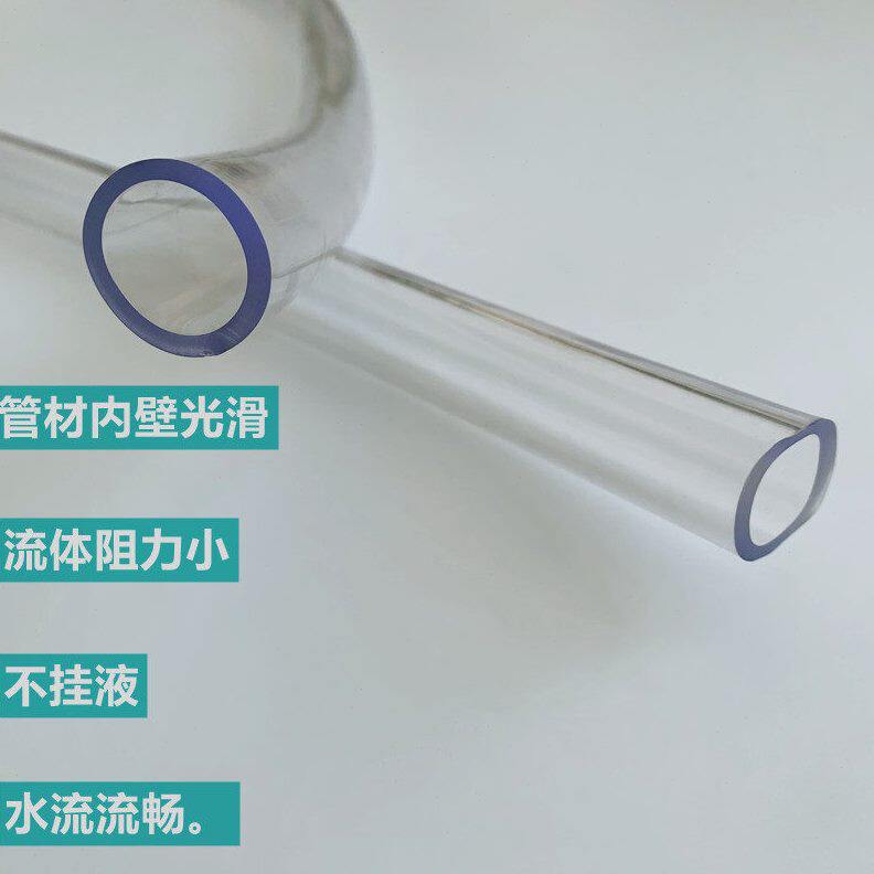 无色透明强自来水管软管PVC水平流体管 输氧管鱼缸换水牛筋软管
