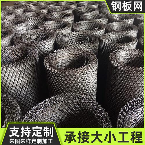 厂家钢板拉伸网 菱形钢板网 船舶平台踏板 重型不锈钢板网张拉网