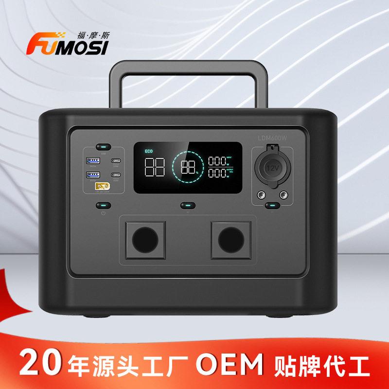 便携式家用磷酸铁锂户外移动电源600W1200W家庭应急备用储能电源