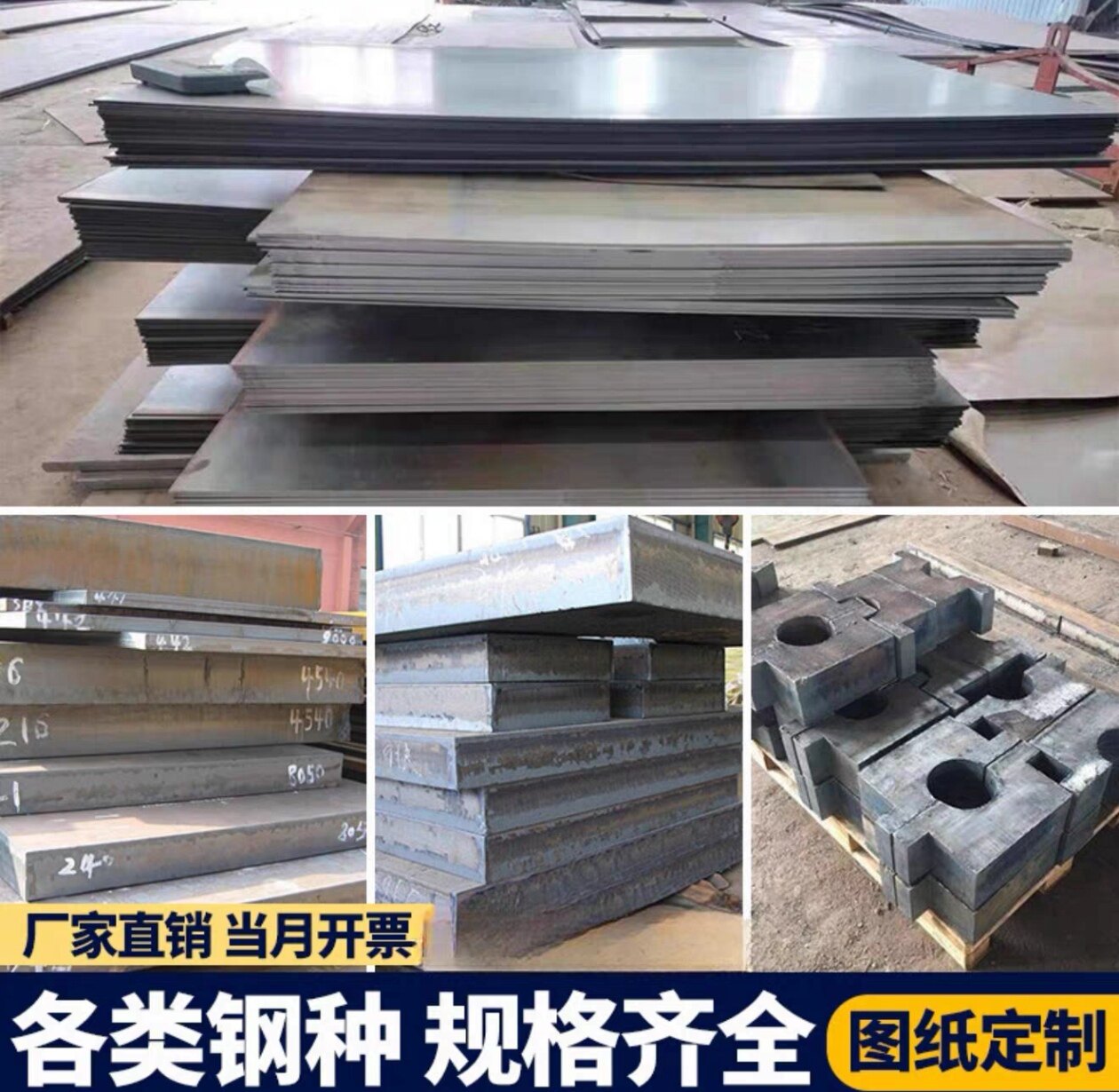 Q235B钢板激光切割定制A3铁板零切 建筑预埋板地脚板加厚法兰钢板图片