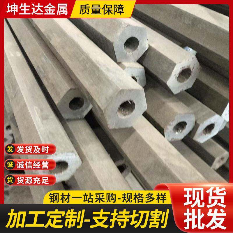 异型管厂家六角异型钢管异型三角管外六角内圆钢管花键管灯猫面管
