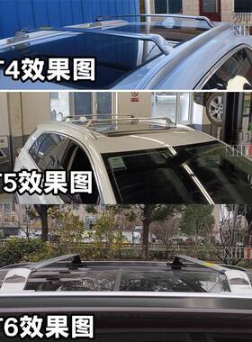适用于凯迪拉克XT5 XT4 XT6专用车顶行李架箱横杆不锈钢原厂款架