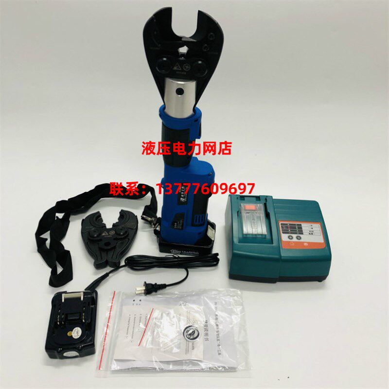 卓亨PH-300C充电式电动液压钳迷你型液压切刀剪切压接双用16-300