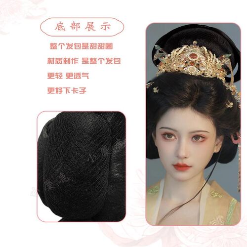 古装汉服假发百搭款发环易固定甜甜圈懒人款唐宋明制古风仙女造型