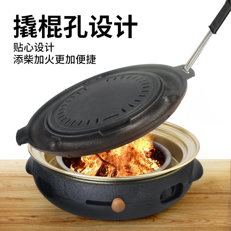 鸡蛋糕烤炉煎烤一体炉韩式碳烤炉日式烧烤炉铸铁烤肉炉桌面烧肉锅